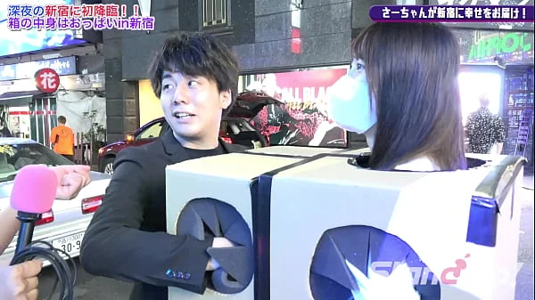 What is inside the box? in Shinjuku1 | stand-up-tv.jp