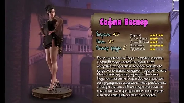All Sex Scenes from the Game - Treasure of Nadia, Part 3